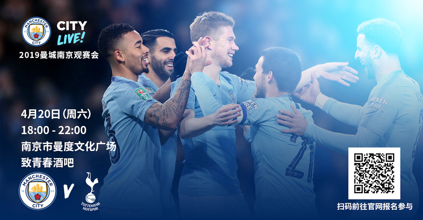 12月26日西部巅峰对决！雷霆主场迎战马刺 亚历山大能否率队复仇？（12月26日西部焦点：雷霆主场迎战马刺，亚历山大能否带队雪耻？）