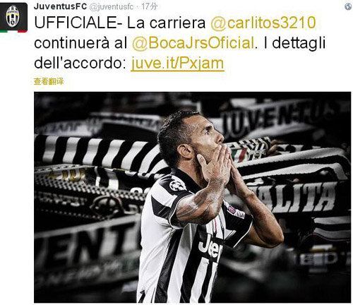 官方：国米名宿斯坦科维奇回归执教贝尔格莱德红星（官方宣布：国米名宿斯坦科维奇重返贝尔格莱德红星执教）